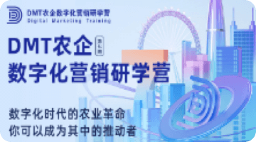 DMT���ֻ�Ӫ����ѧӪ