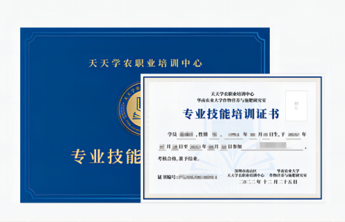 MK����רҵ������ѵ֤��