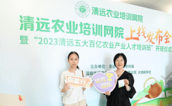 ��Զũҵ��ѵ��Ժ