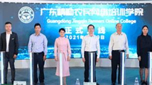 �㶫ʡ��������Ժ����Ŀ��������������������ũ��